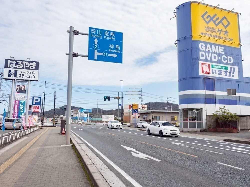 八楽笑への行き方：国道2号線 西から東を見たところ