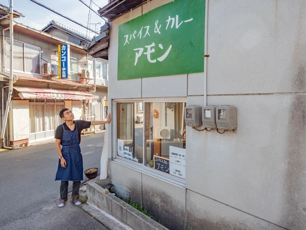 アモン:店主 津田晃伸さん