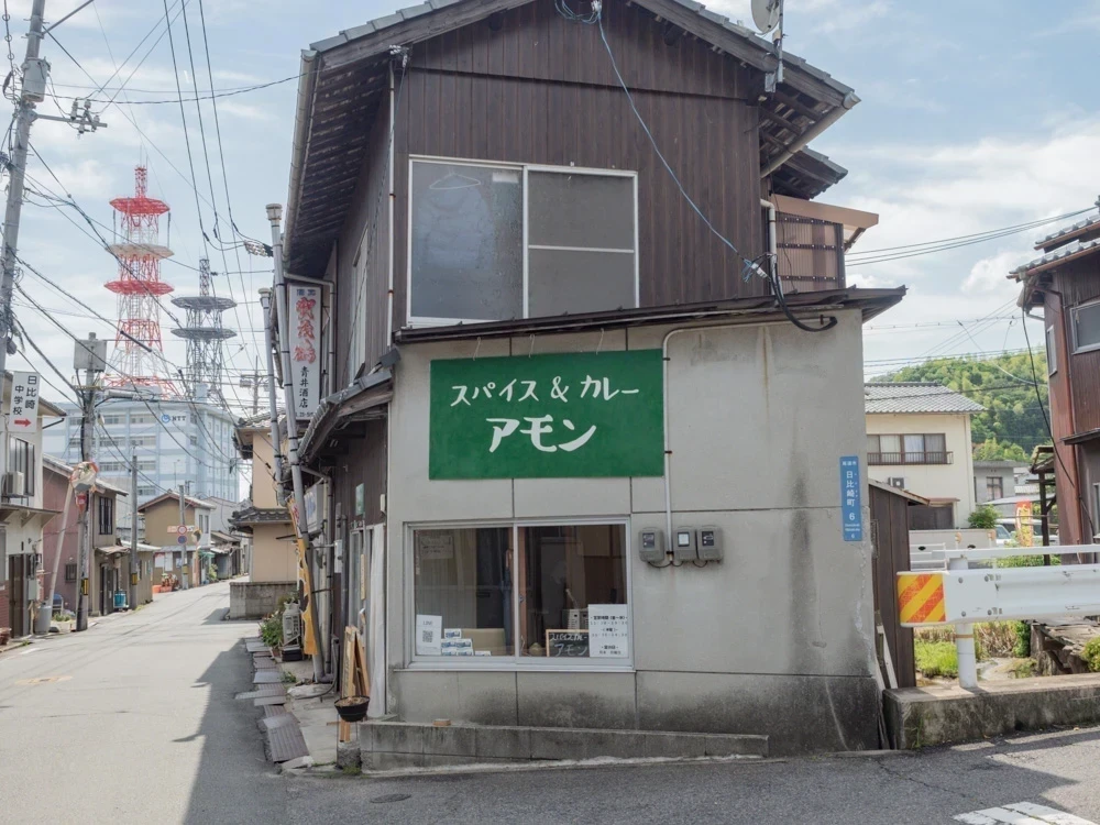 アモン:外観