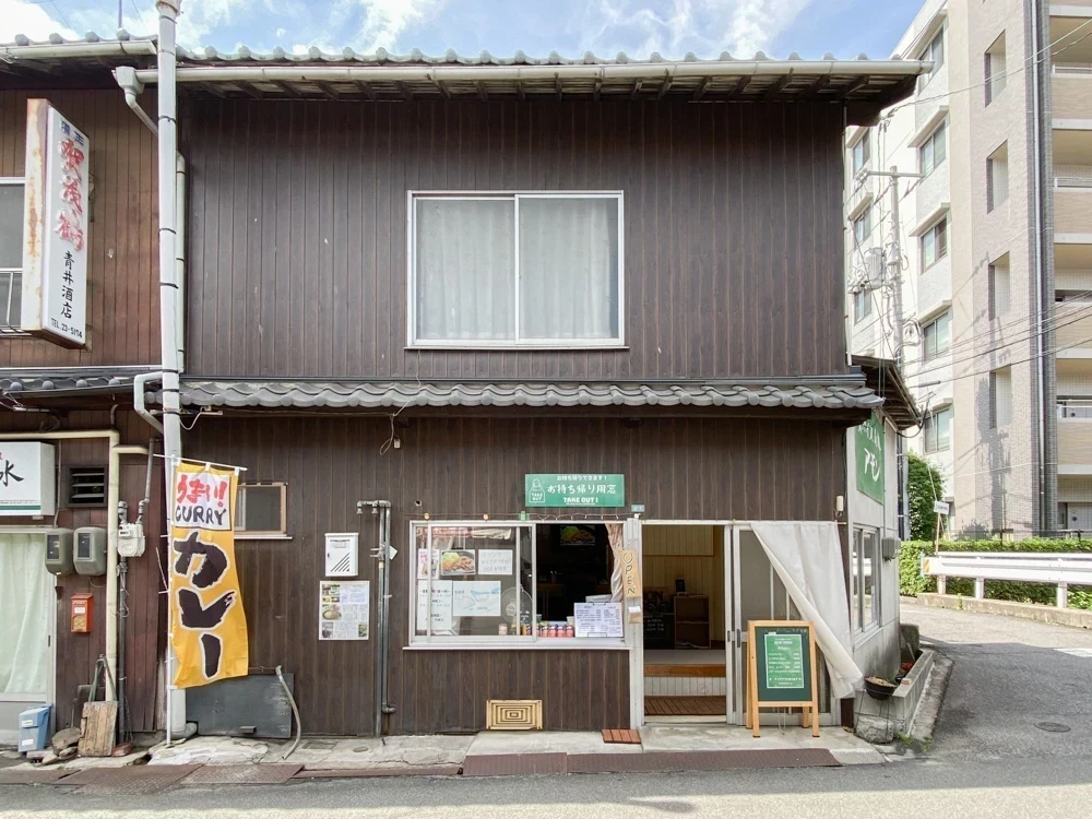 アモン:外観