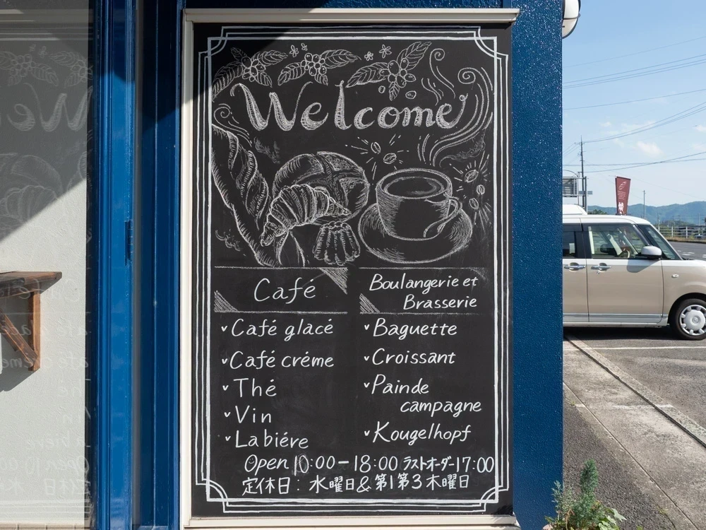 ソウモクコーヒー・フジワラ:外観