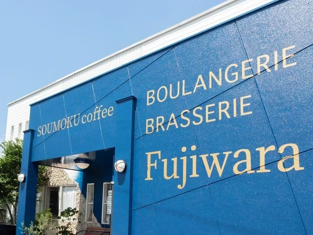 ソウモクコーヒー・フジワラ:外観