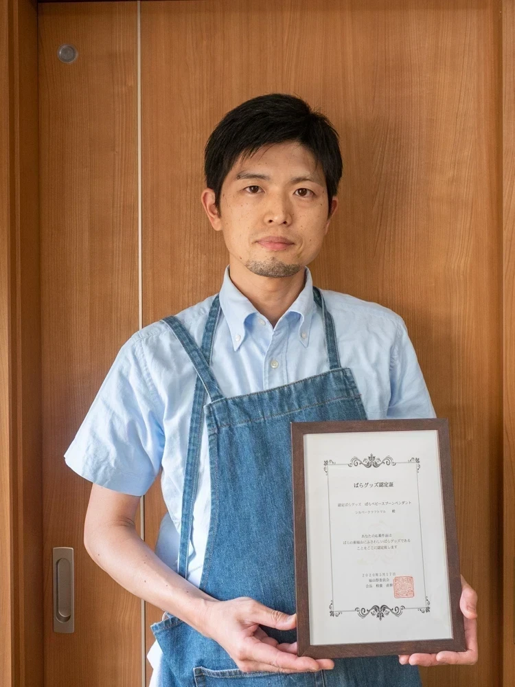 シルバークラフト・マル：丸岡 剛久さん