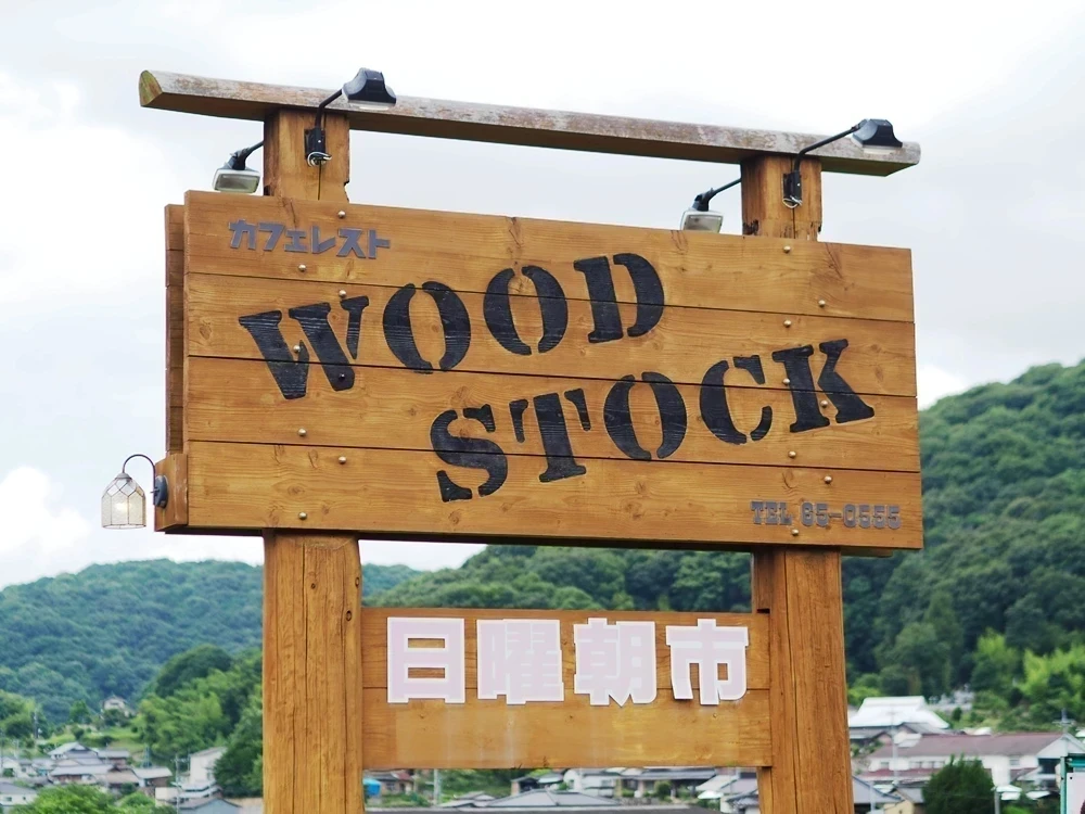 WOODSTOCK 看板