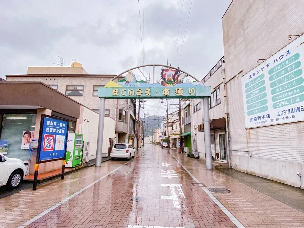 坂本への行き方：本通り商店街