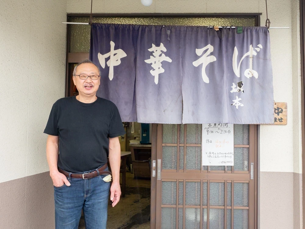 坂本:坂本英喜 店主