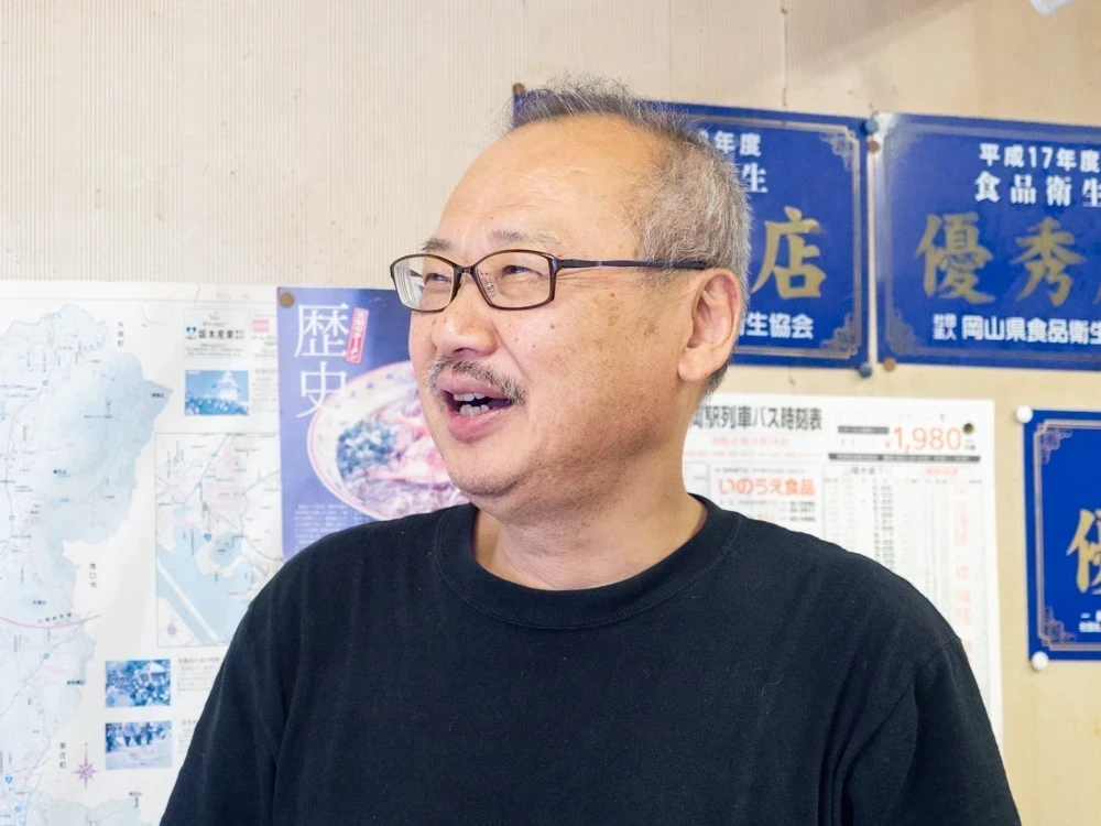 坂本:坂本英喜 店主