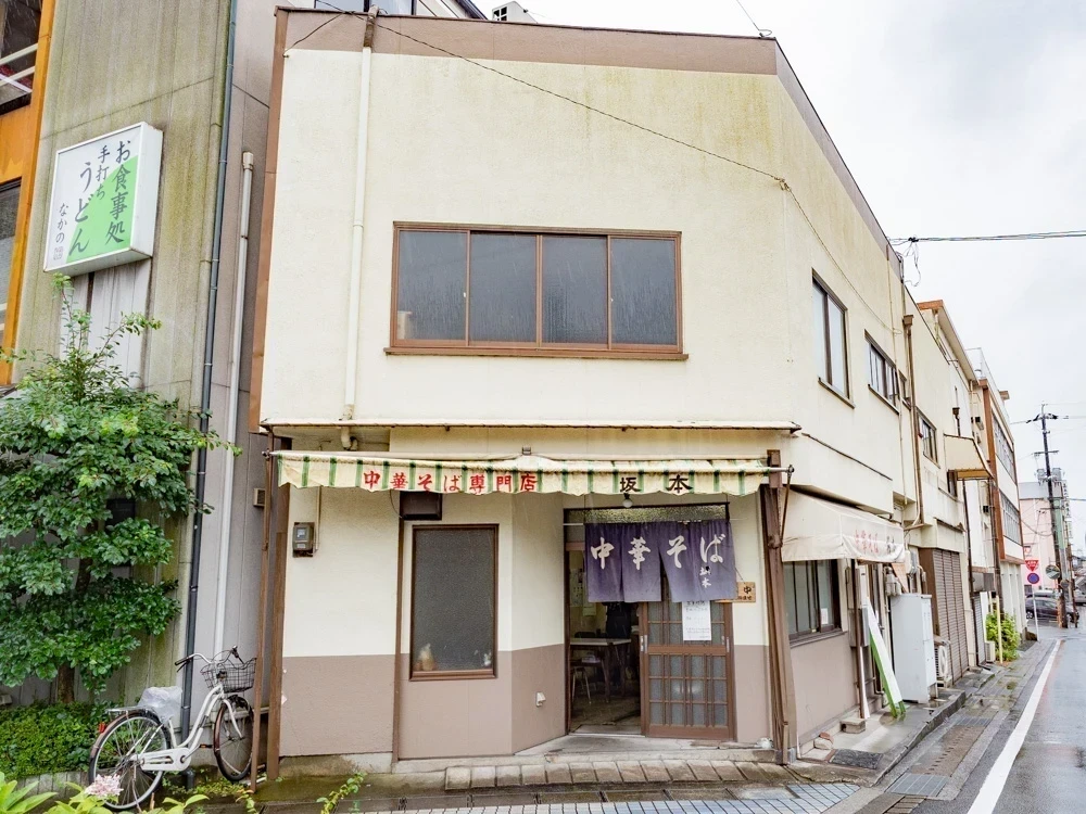 坂本:外観