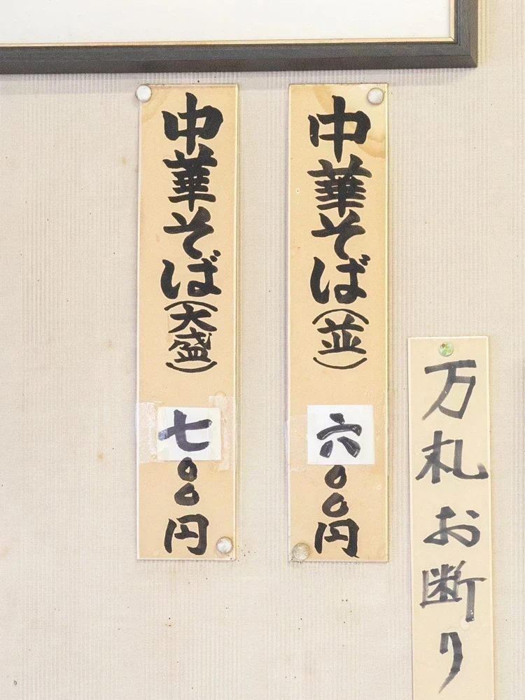 坂本:メニュー