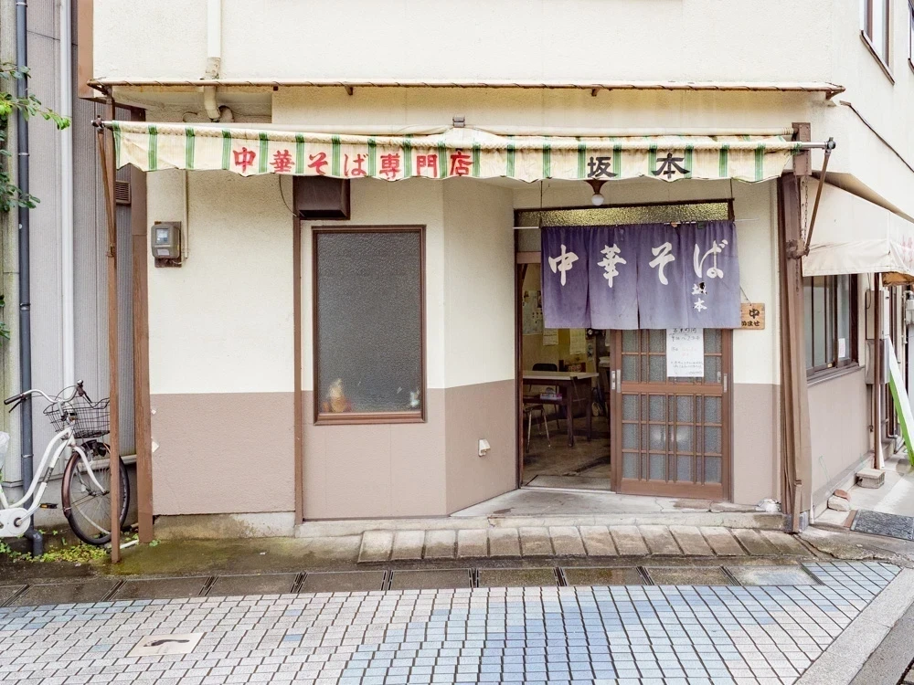 坂本:外観