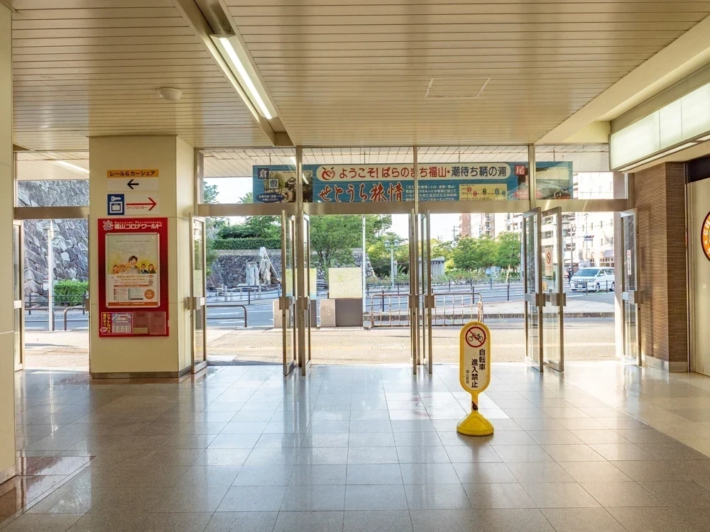 アンカーバー：JR福山駅北口からの行き方