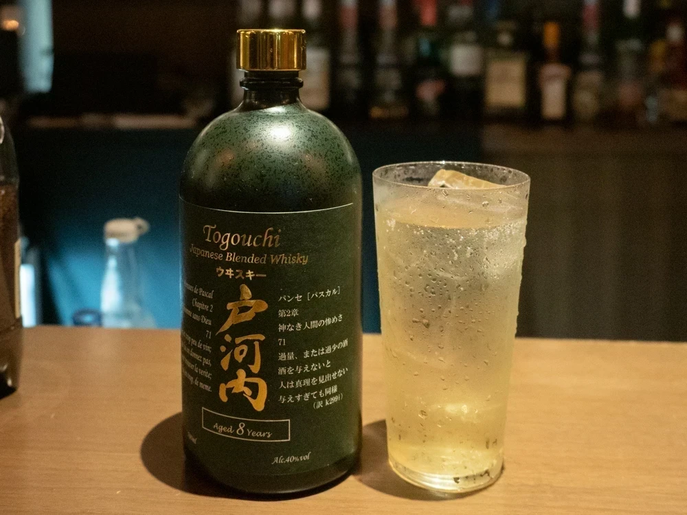 アンカーバー:戸河内