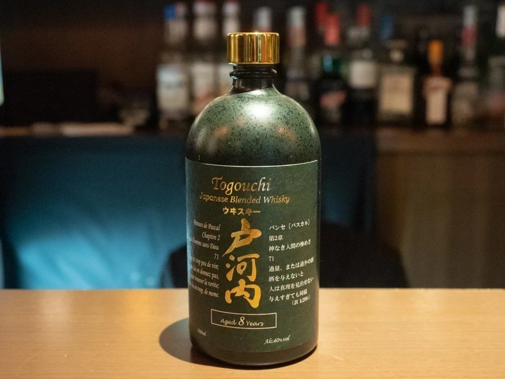 アンカーバー:戸河内