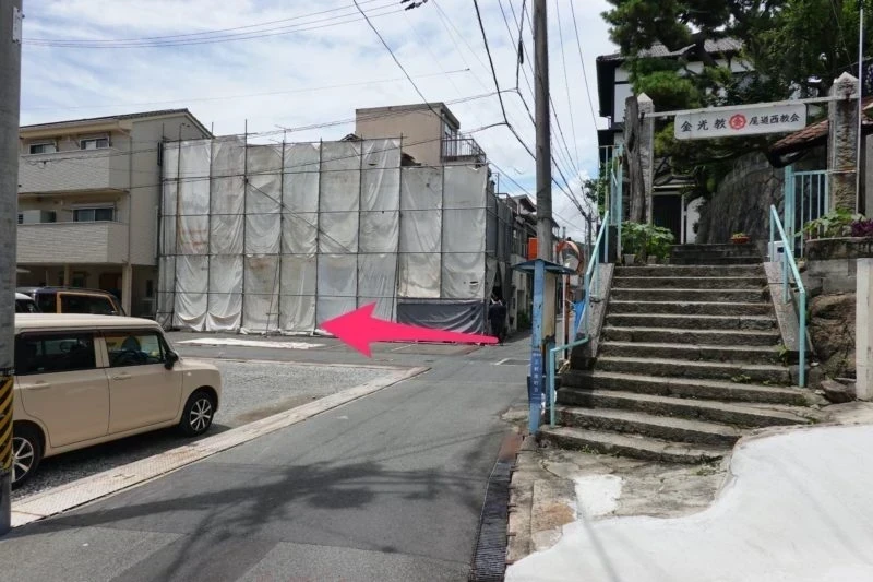 金光教尾道西協会