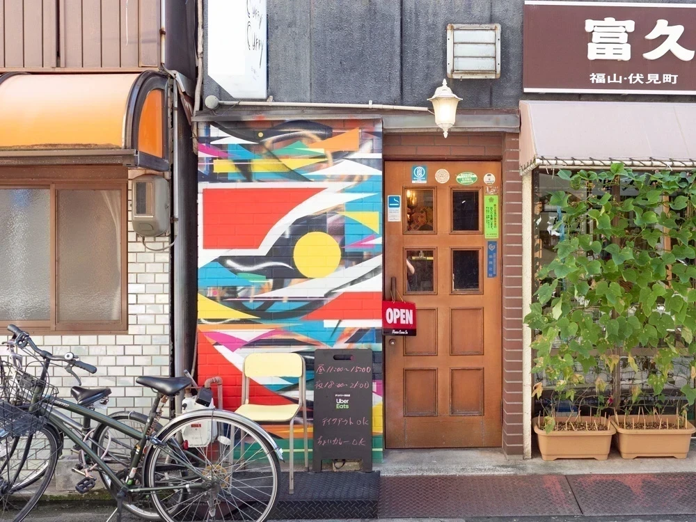 旧水曜カレー:外観