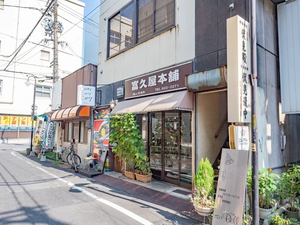 旧水曜カレーへの行き方：店頭