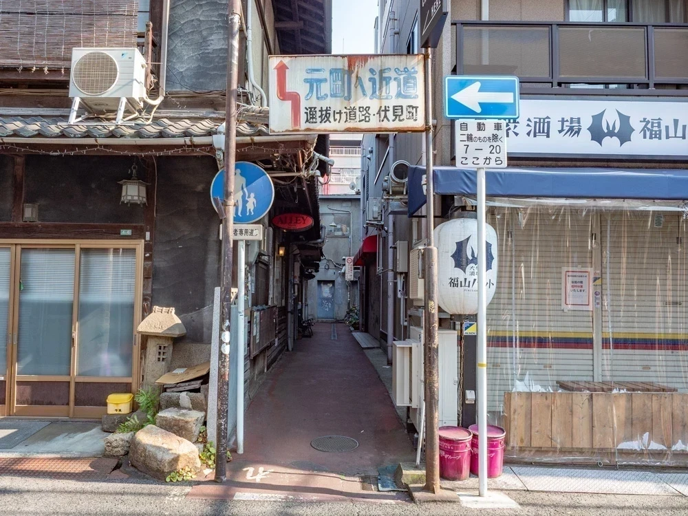 AREA INN FUSHIMICHO：レセプションへの路地