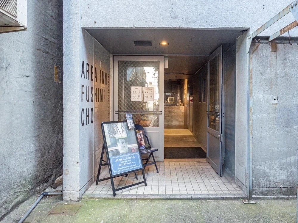 AREA INN FUSHIMICHO：レセプション入口