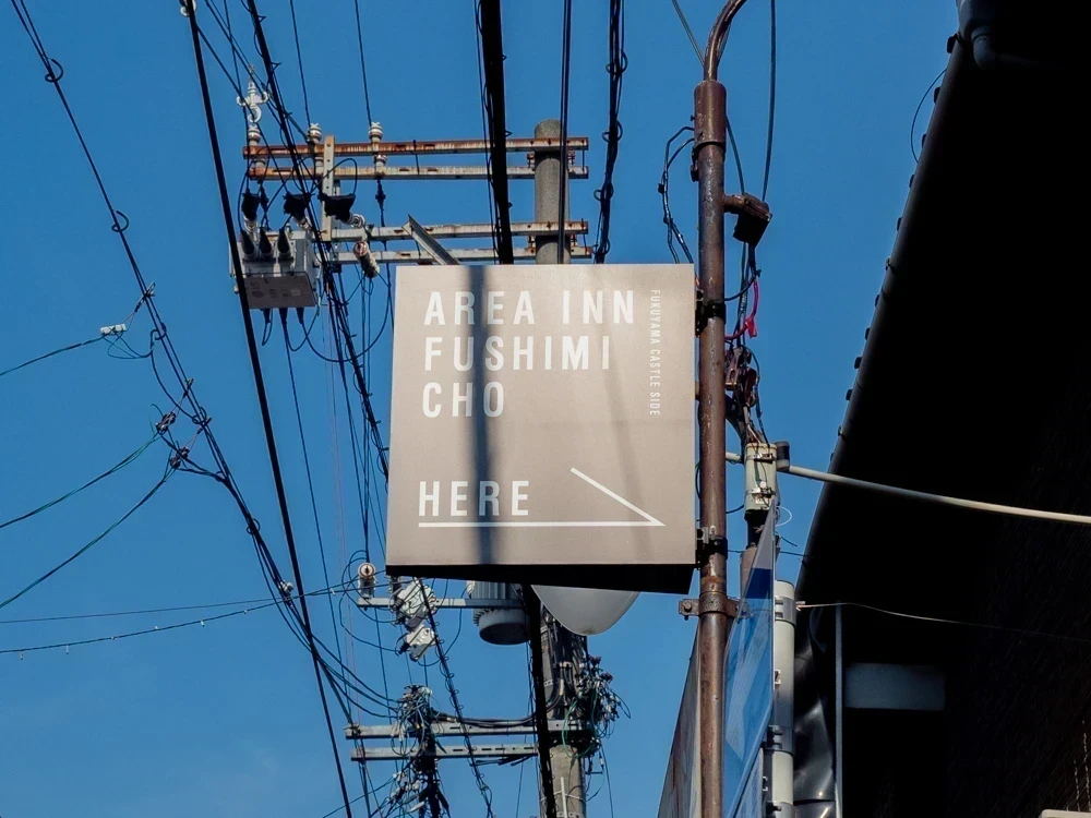 AREA INN FUSHIMICHO：レセプションへの路地入口看板