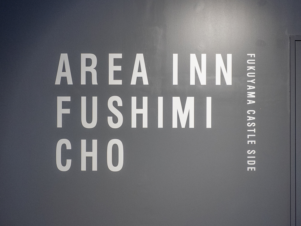 AREA INN FUSHIMICHO:レセプション