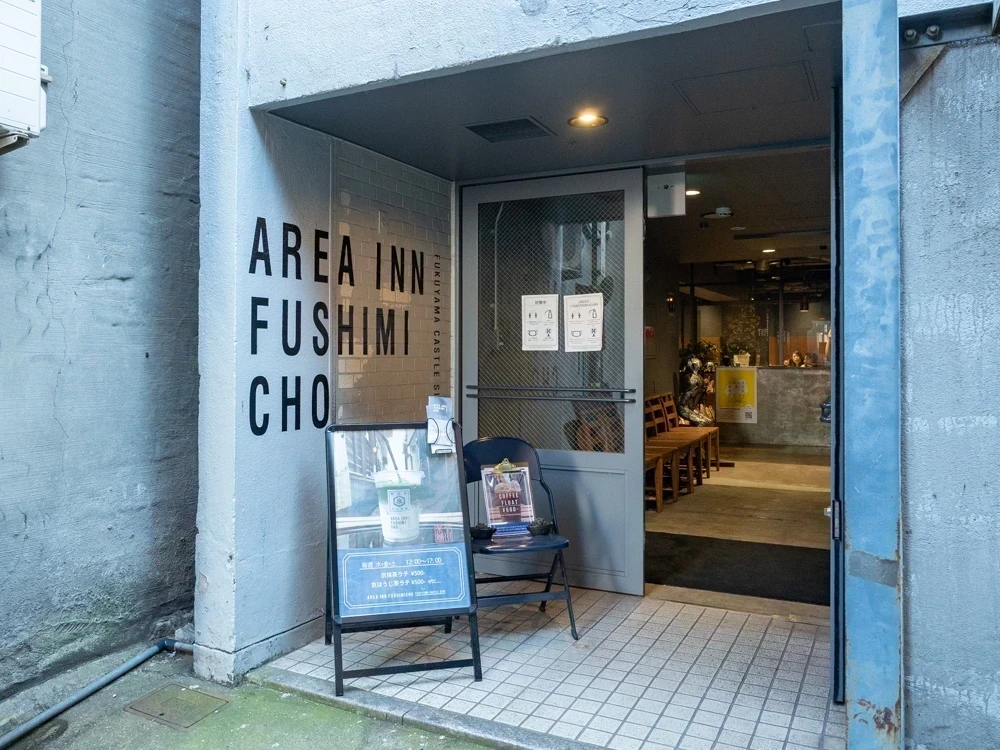 AREA INN FUSHIMICHO:レセプション入口