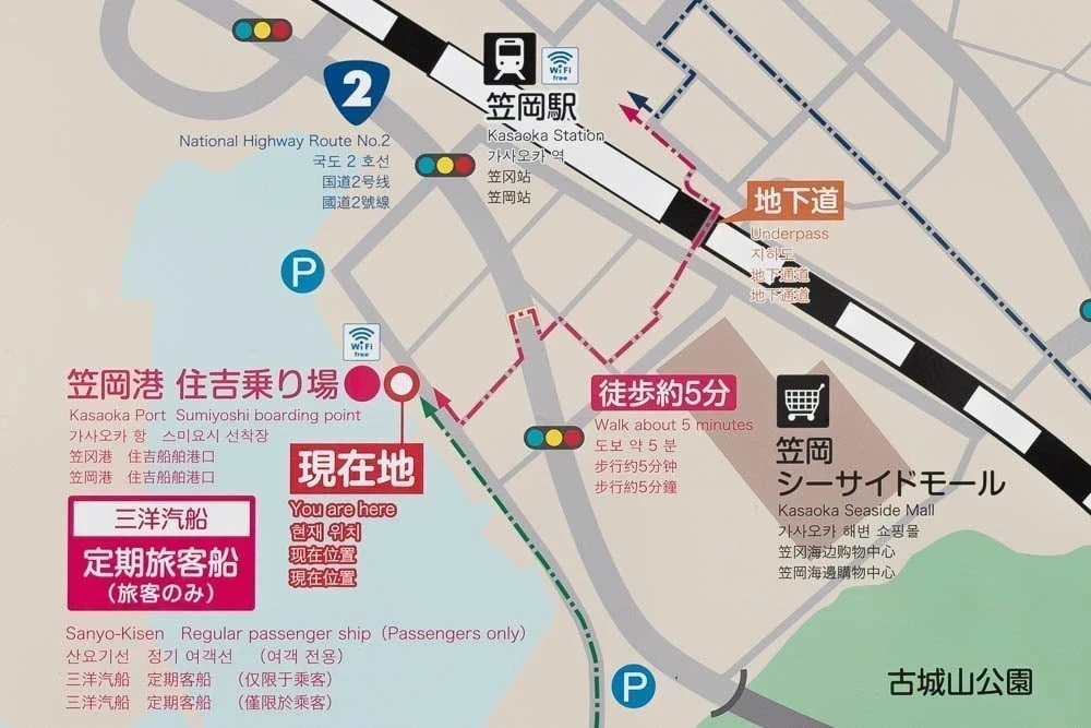 笠岡駅から笠岡港