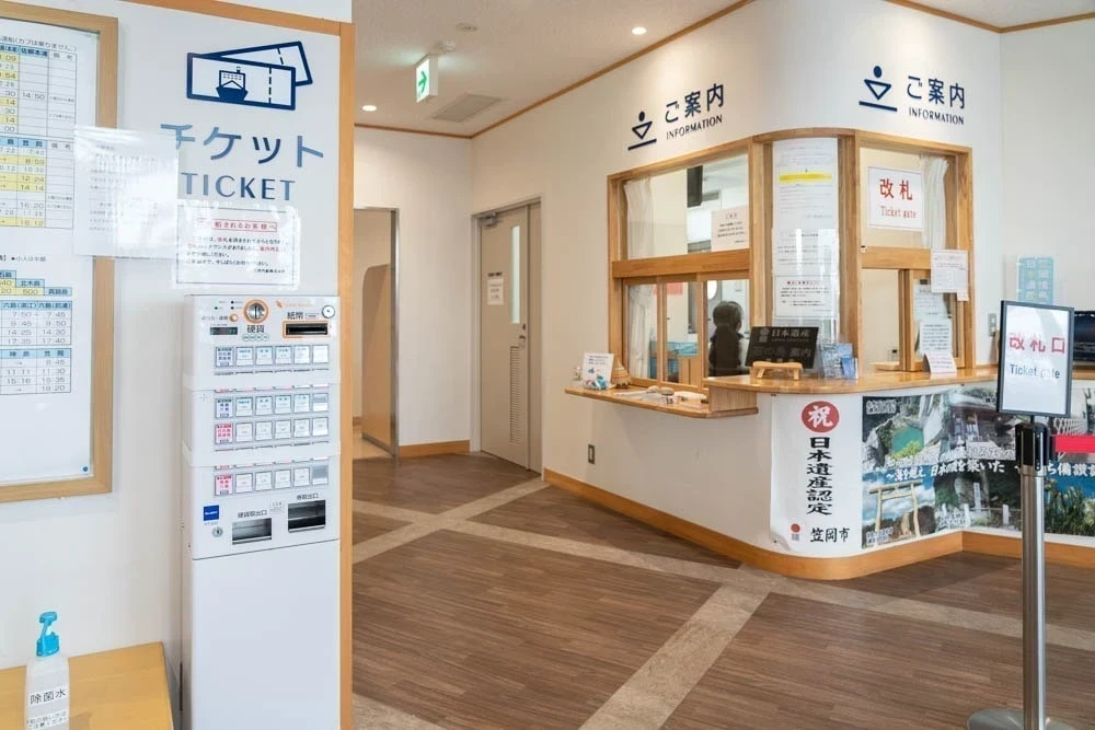 笠岡港旅客船ターミナル『みなと・こばなし』