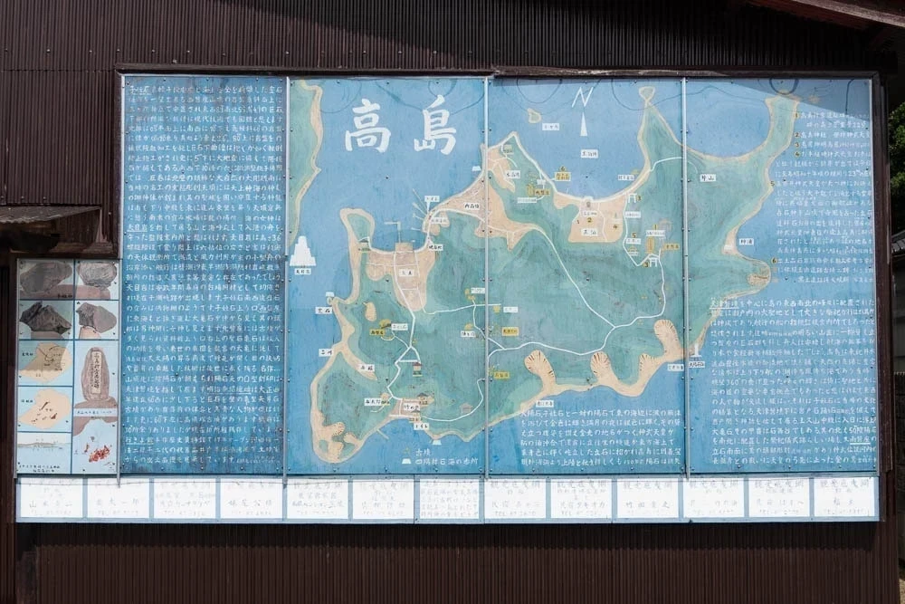 高島の地図