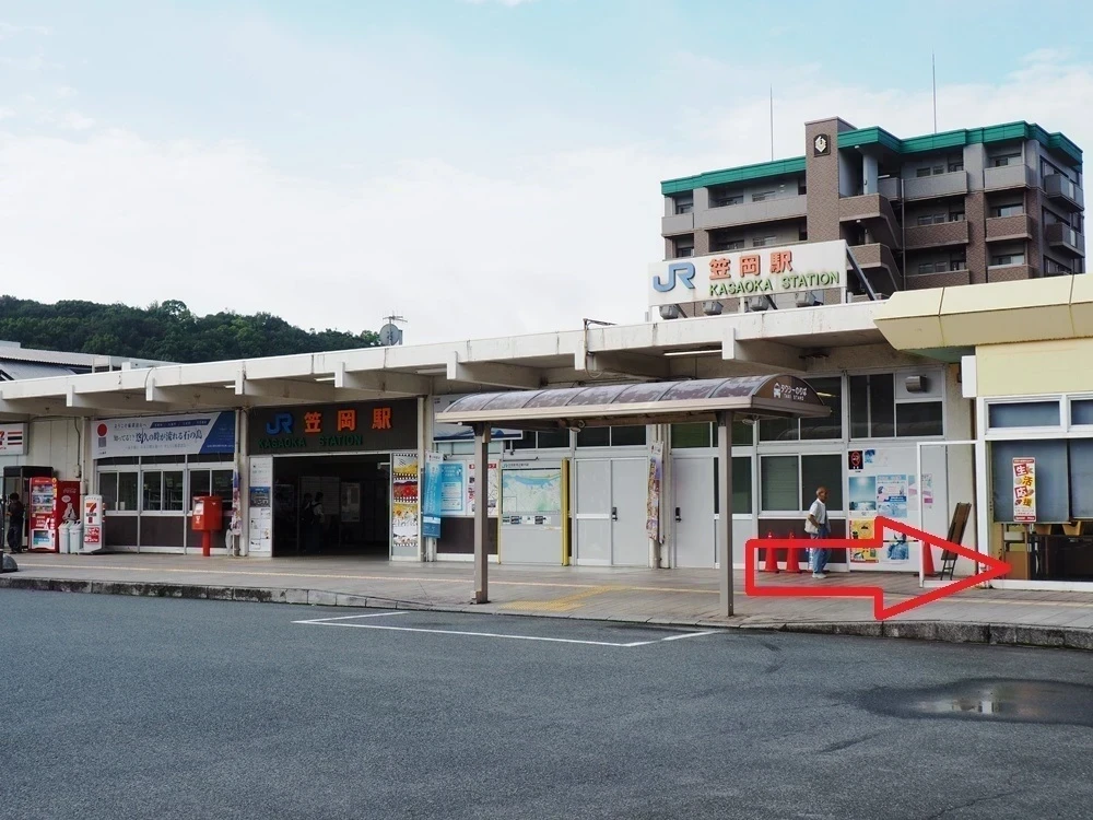 笠岡駅