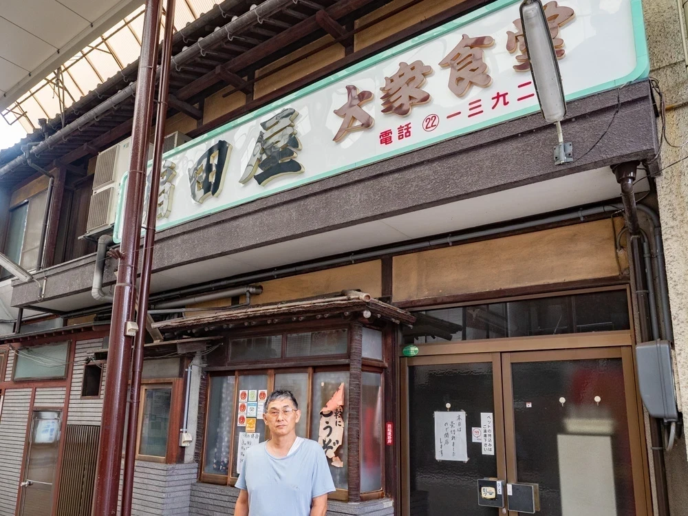 稲田屋:店主・稲田 正憲さん