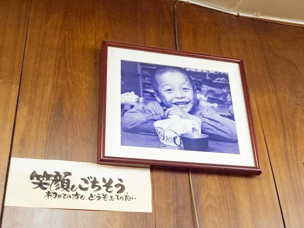 稲田屋:店内に飾られた写真