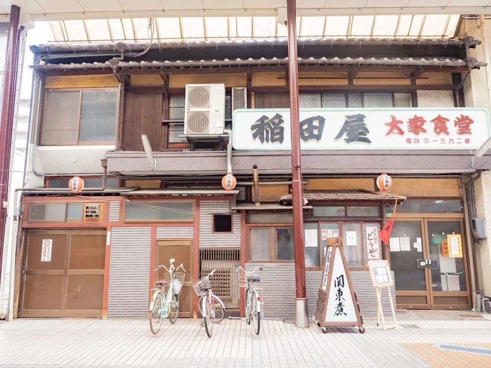 稲田屋:外観