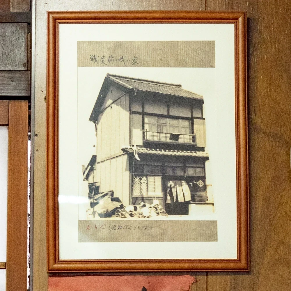 稲田屋:戦災前(昭和18年4月下旬)の稲田屋
