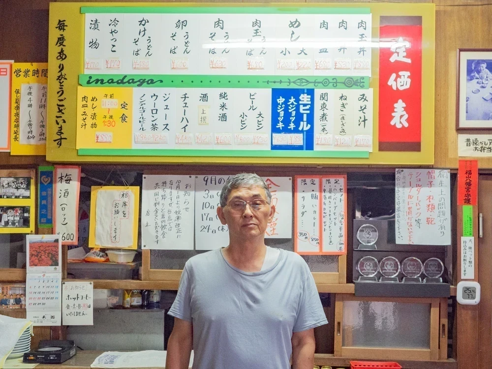 稲田屋:店主・稲田 正憲さん