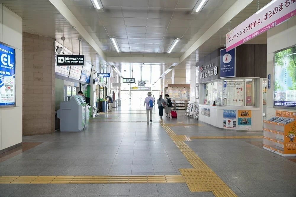 福山駅
