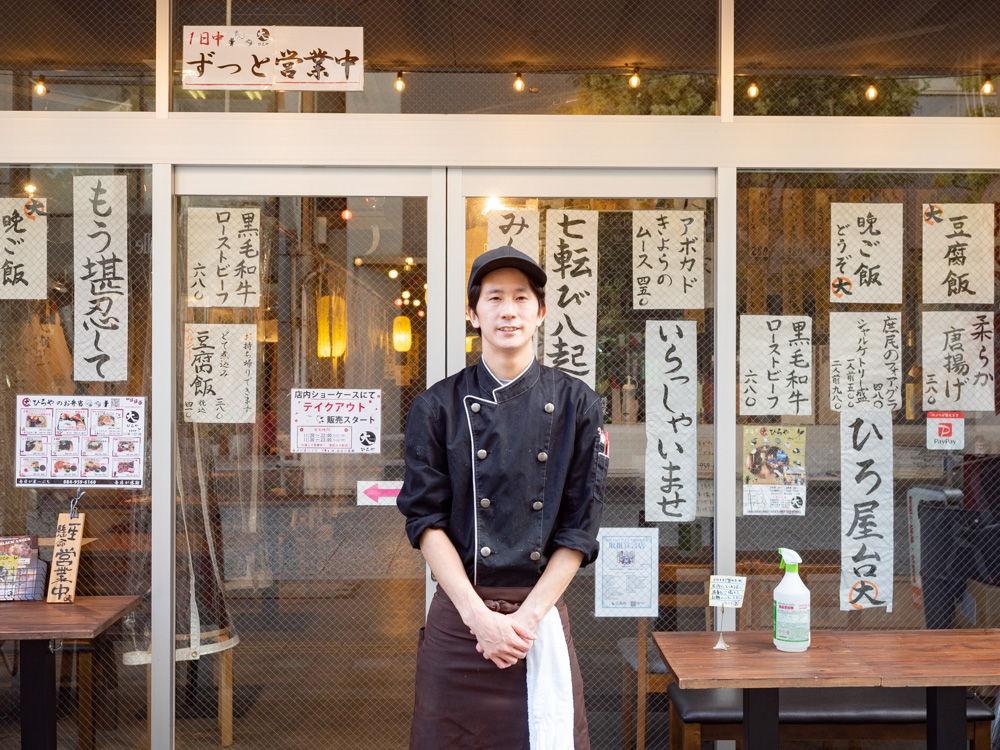 ひろや：山本大暉 店長