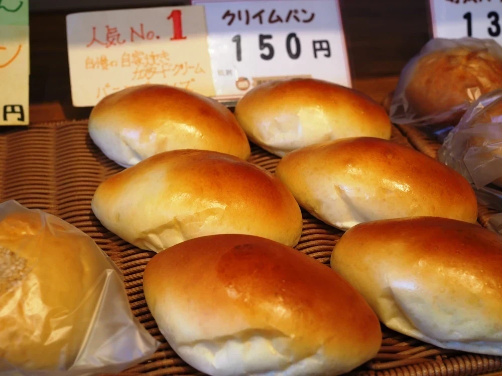 陽だまりパン工房 クリームパン