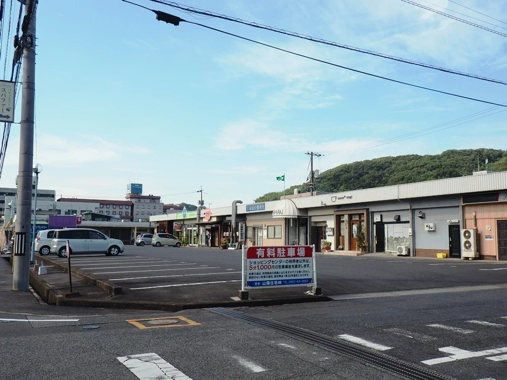 陽だまりパン工房 道のり