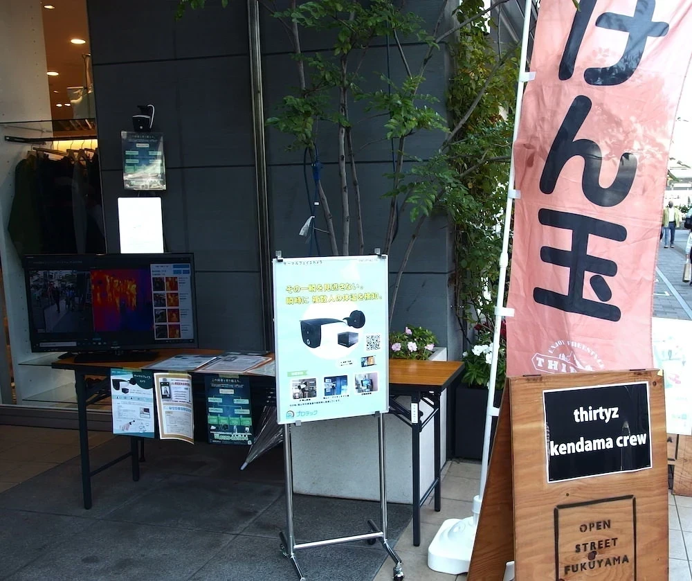 アイネスフクヤマのけん玉イベント