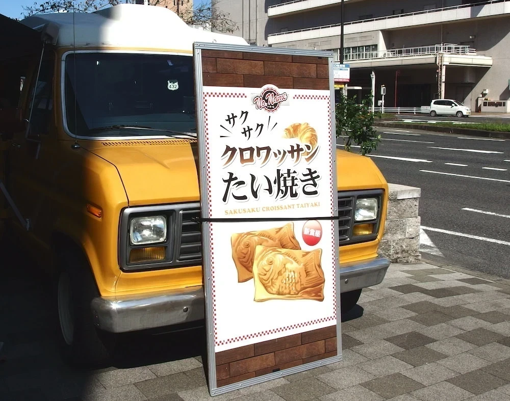 アイネスフクヤマ前のキッチンカー