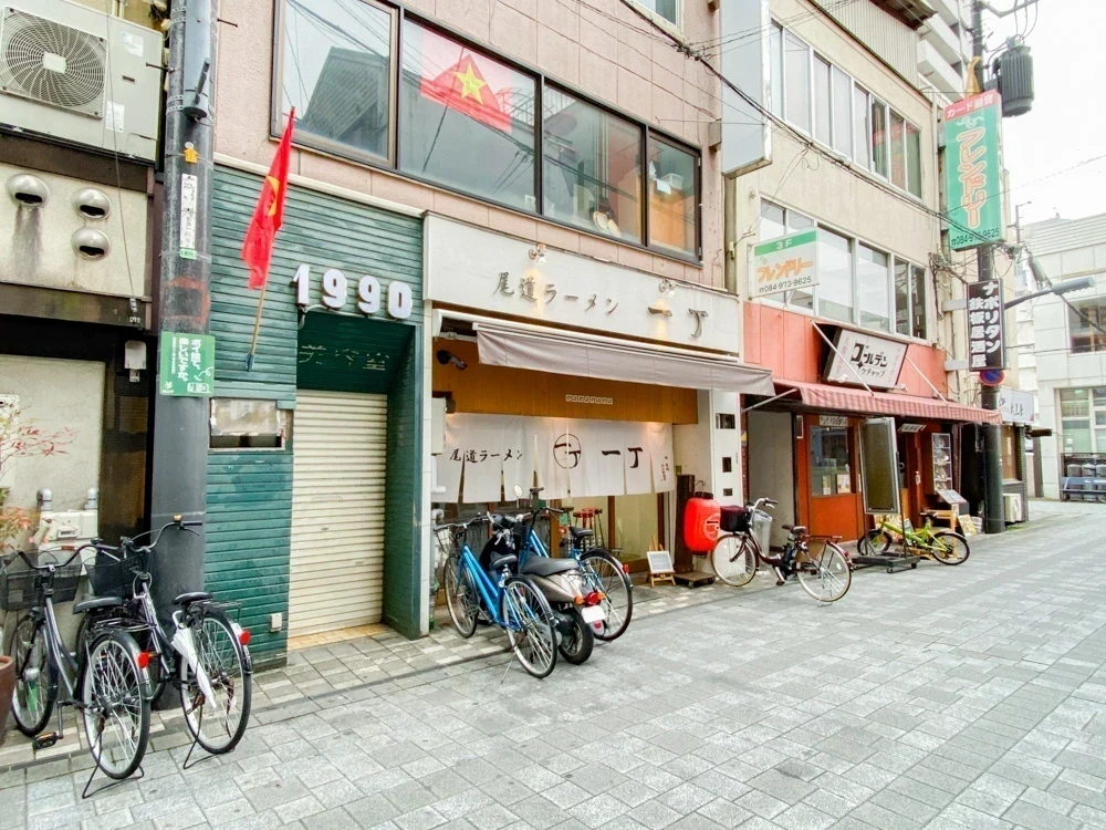 一丁：行き方