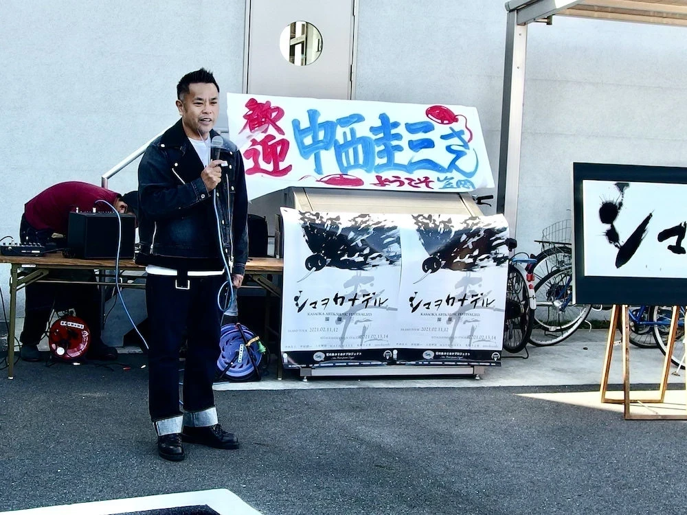 中西圭三さんプレイベント