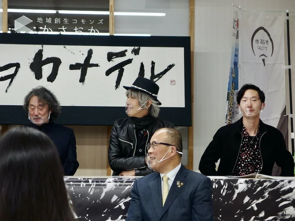 シマヲカナデル記者会見