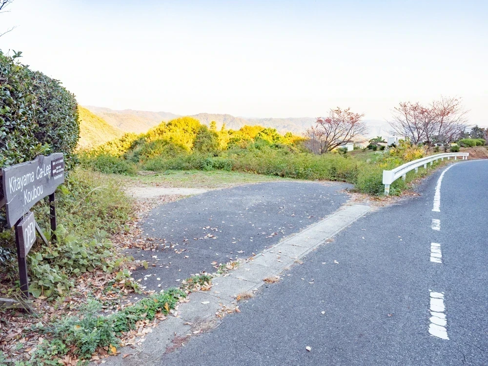 北山カリー工房：駐車場