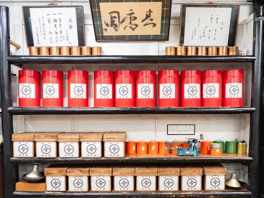 今川茶舗：店内