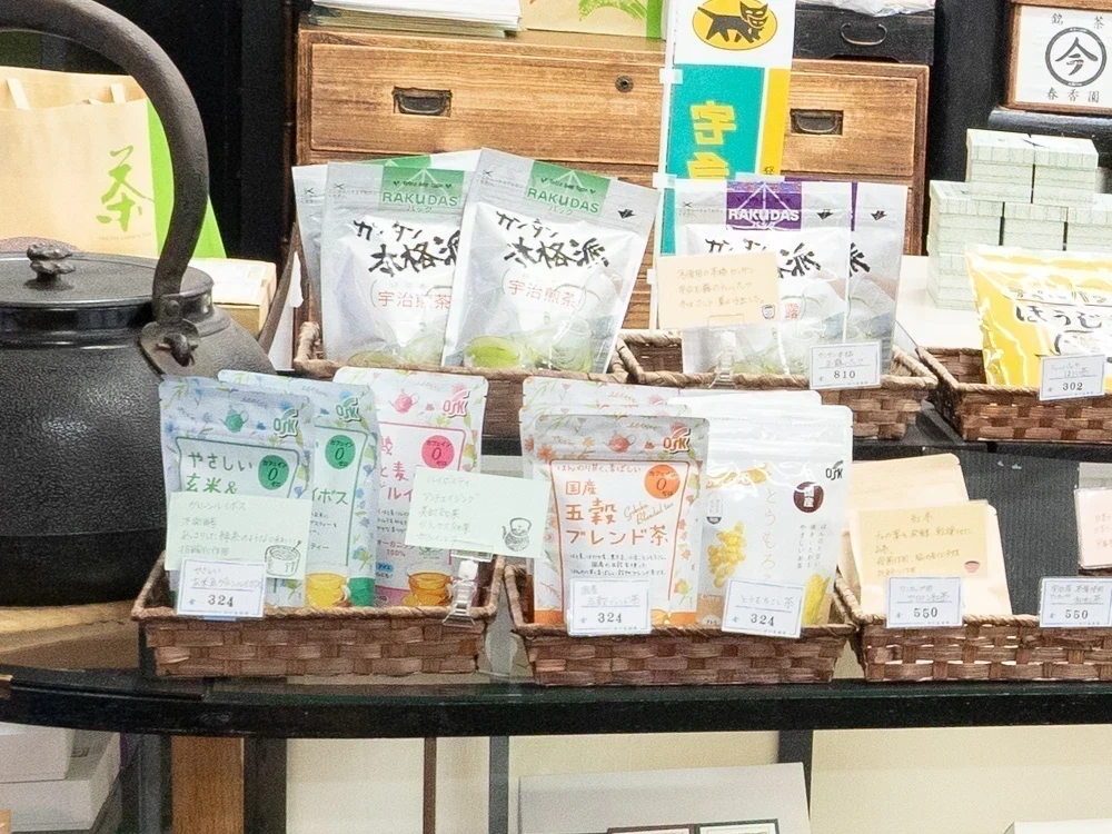 今川茶舗:店内