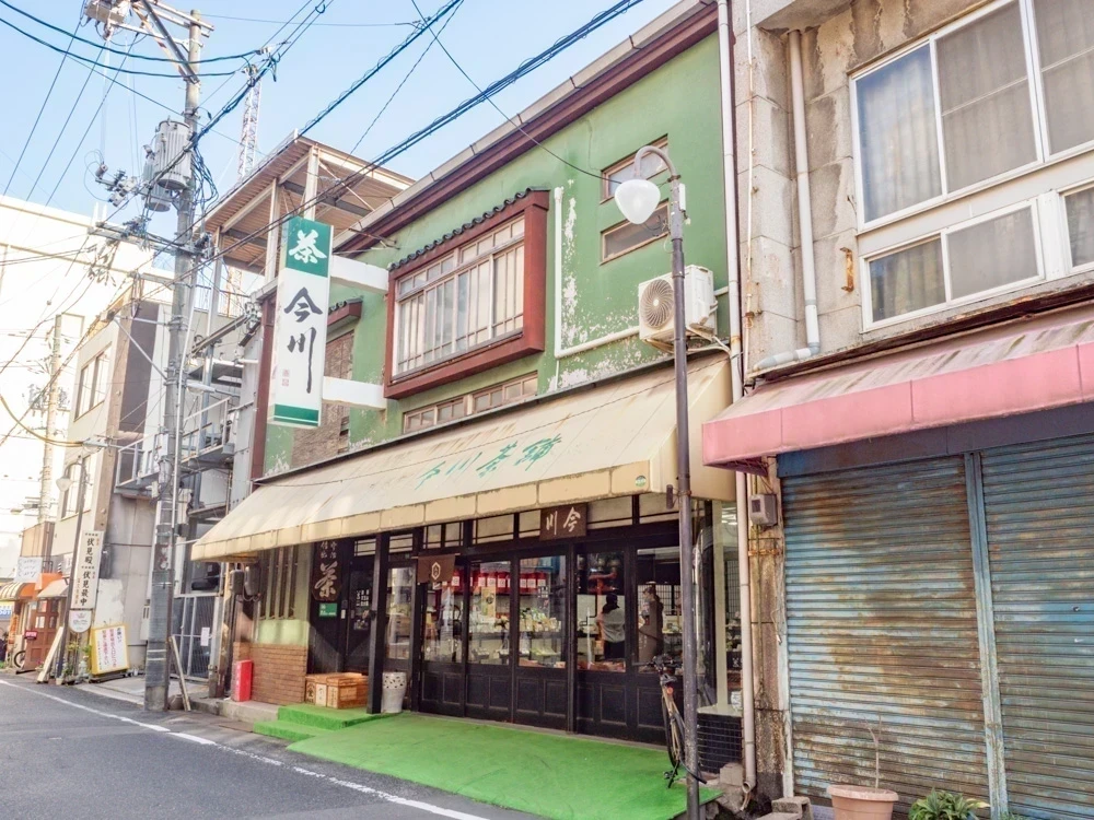 今川茶舗:外観