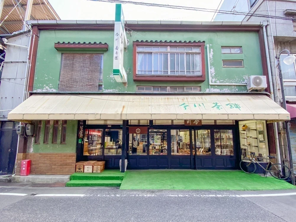 今川茶舗:外観