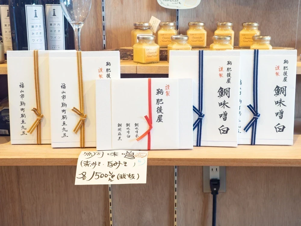 鞆一商店:鯛味噌