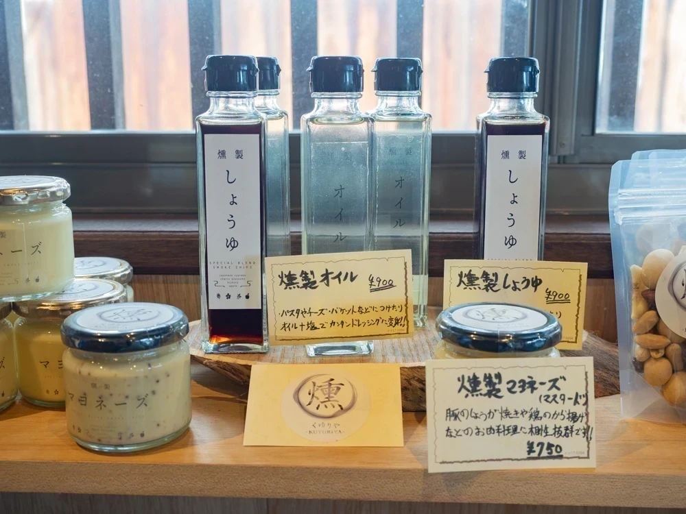 鞆一商店:燻ゆりや 燻製しょうゆ・オイル